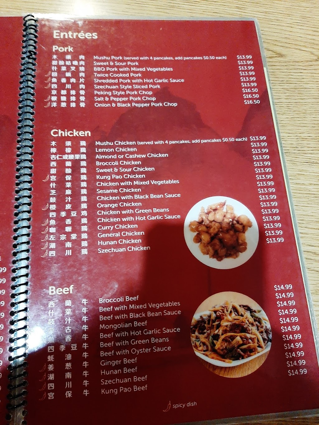 China Delight