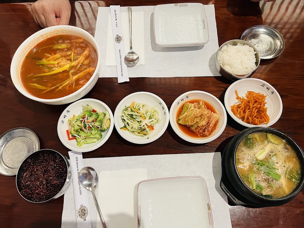 KoBaWoo Restaurant