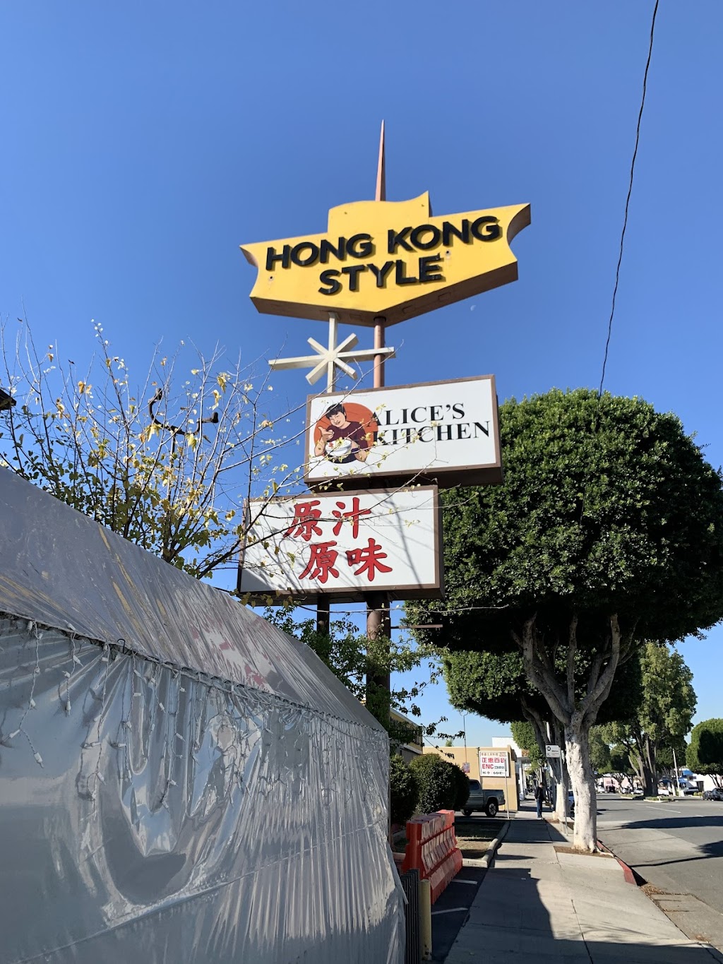 Alice's Kitchen, Brentwood, CA