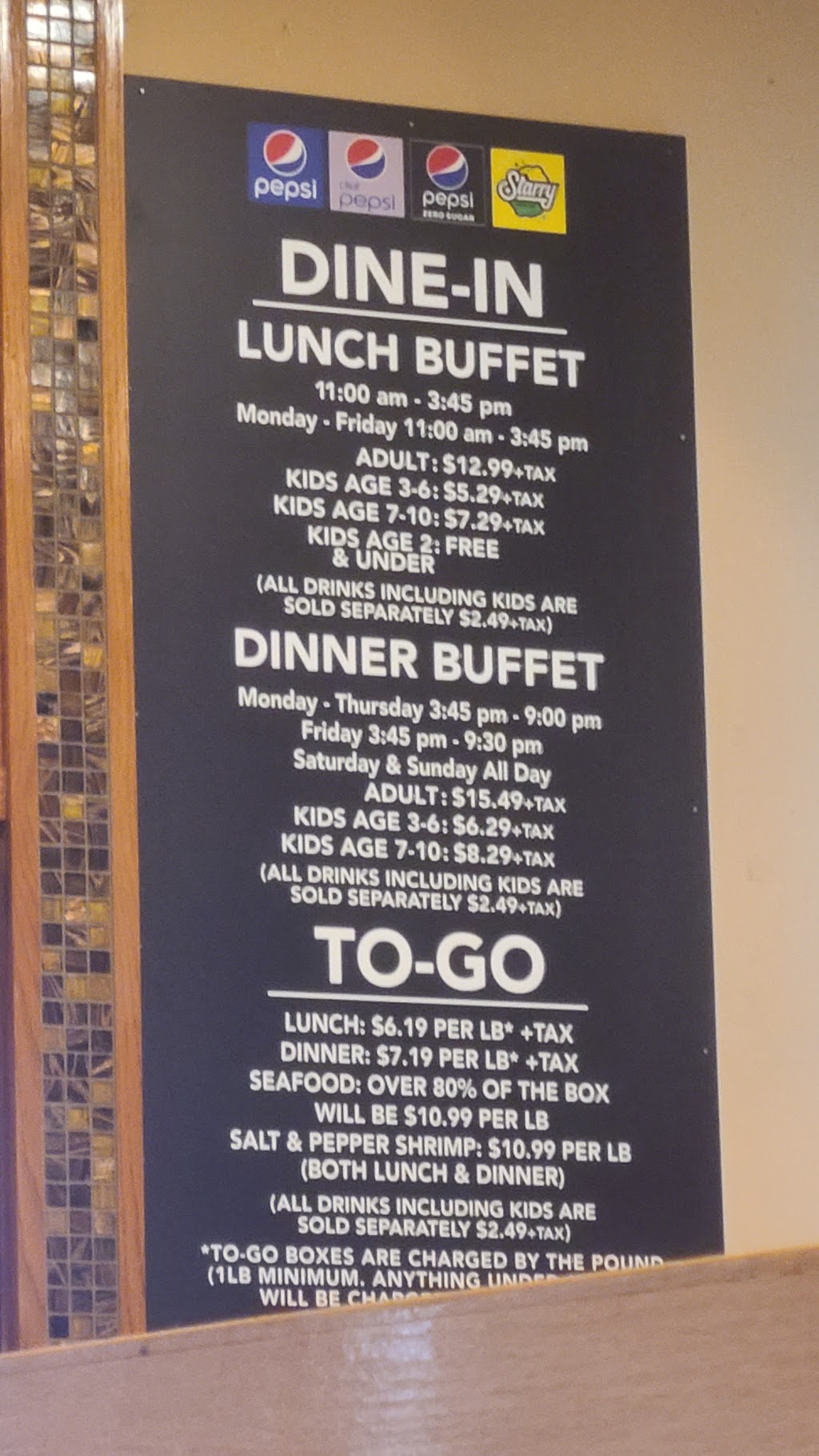 Supreme Hibachi and Sushi Buffet, Porter, TX