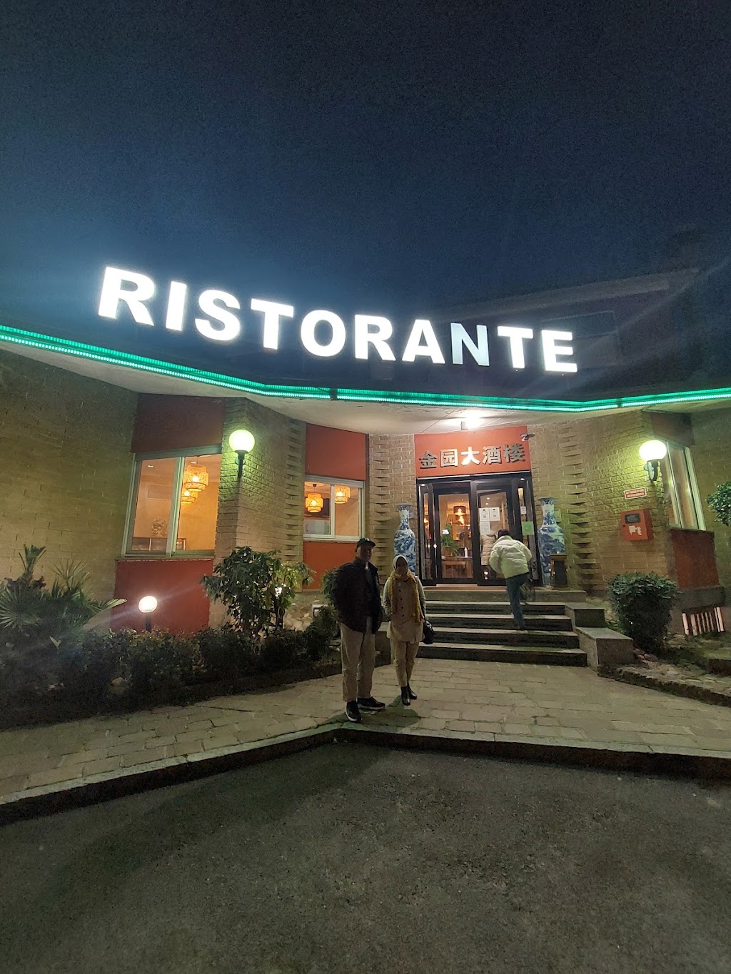 Sushi Giardini D'Oro, Lurate Caccivio