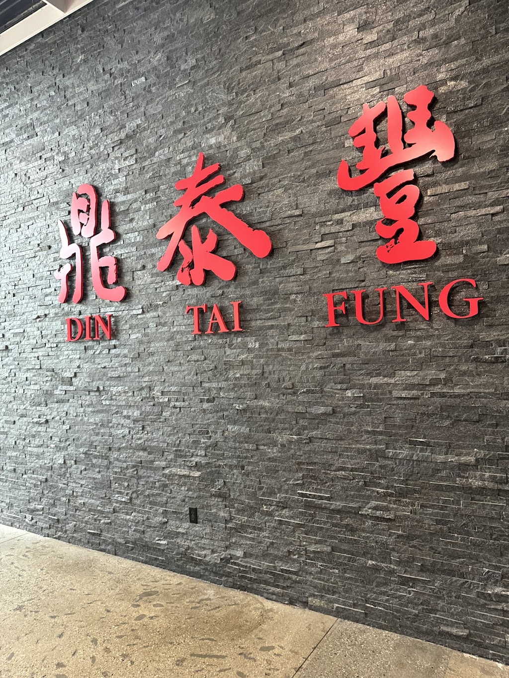 Din Tai Fung, Arcadia, CA