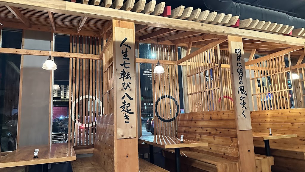 Hanabi Ramen