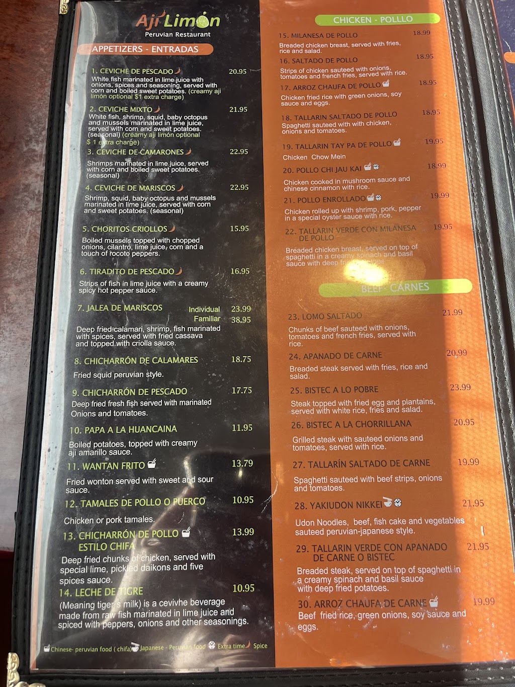 Aji Limon, Buena Park, CA