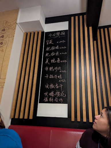 Yan You - Chinesisches Restaurant