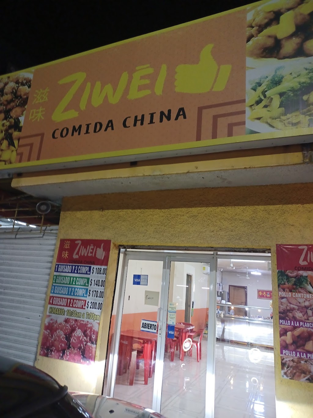 Ziwei