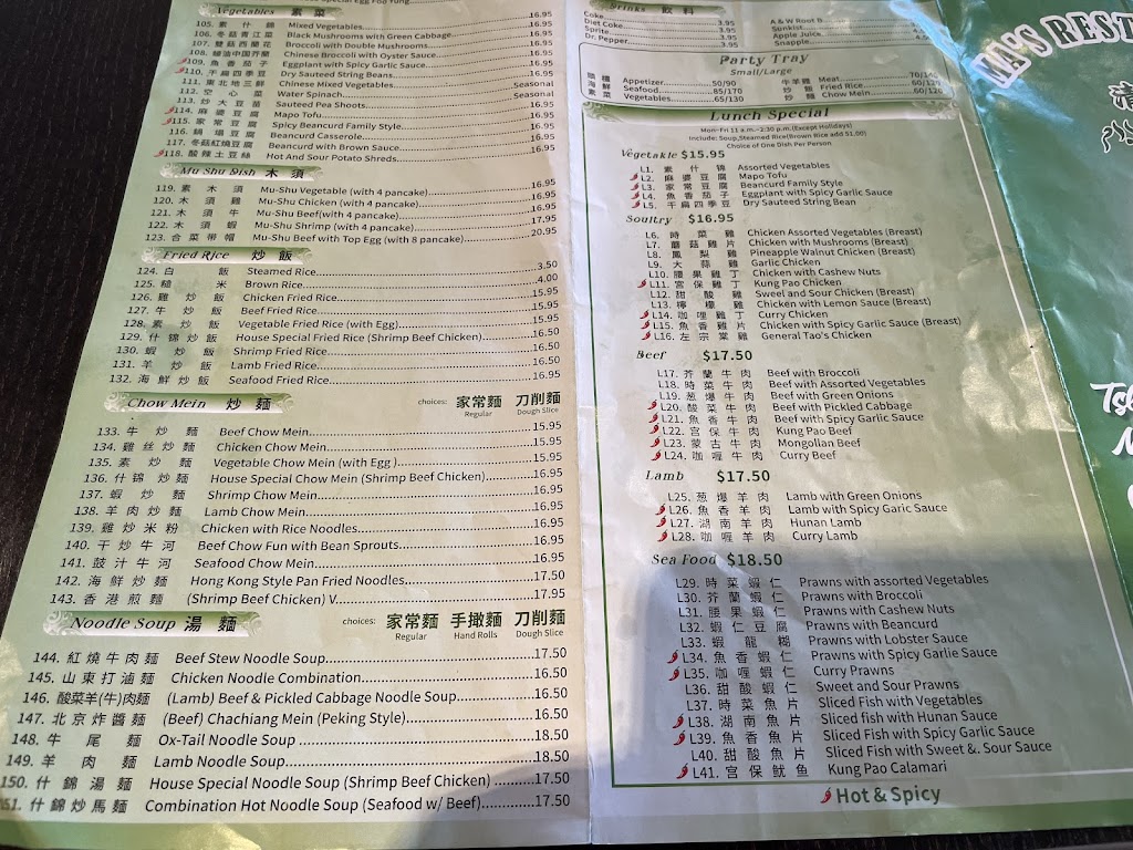 Ma’s Restaurant