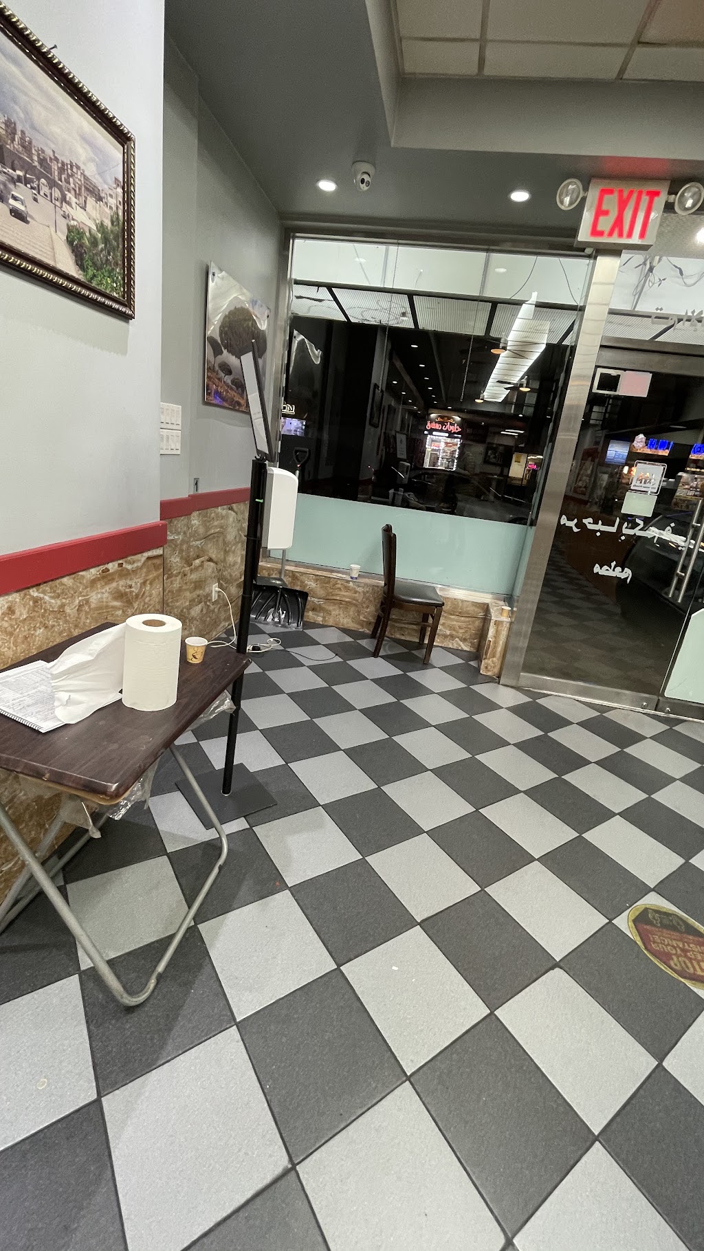Happy Land Restaurant
