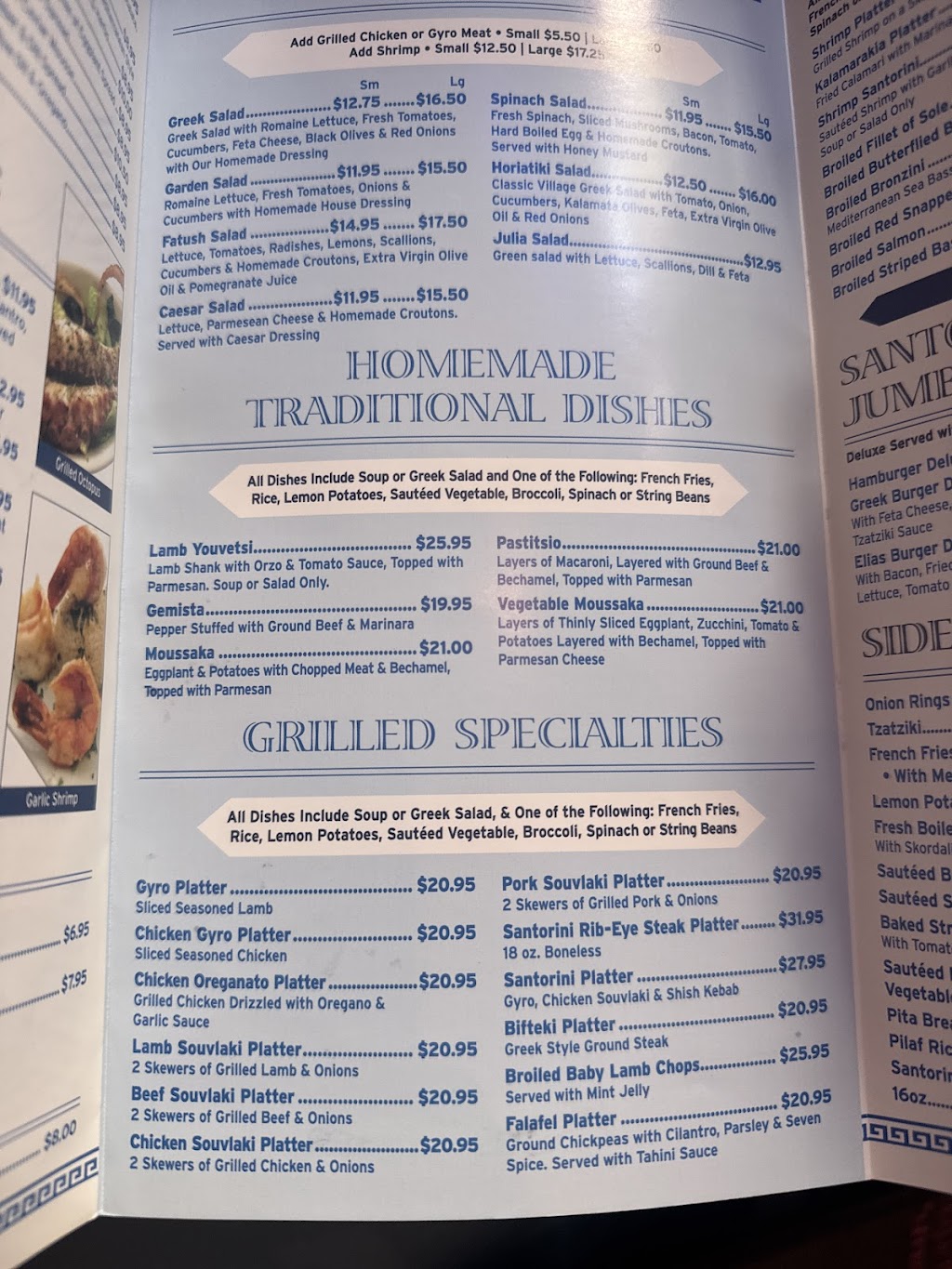Santorini Greek Restaurant