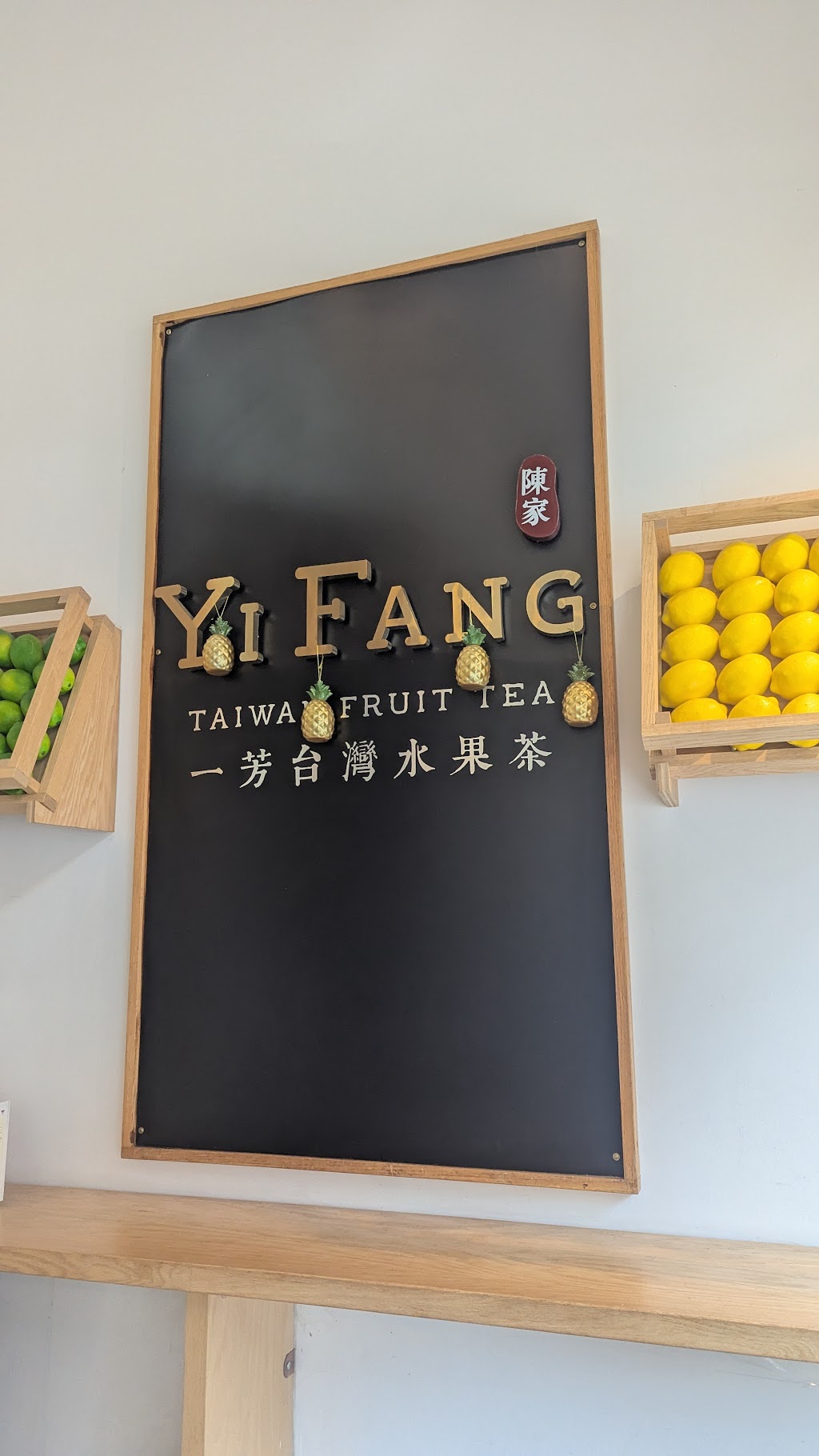 Yi Fang Tea