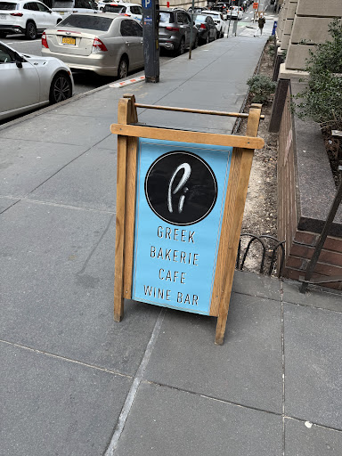 Pi Greek Café Bakerie