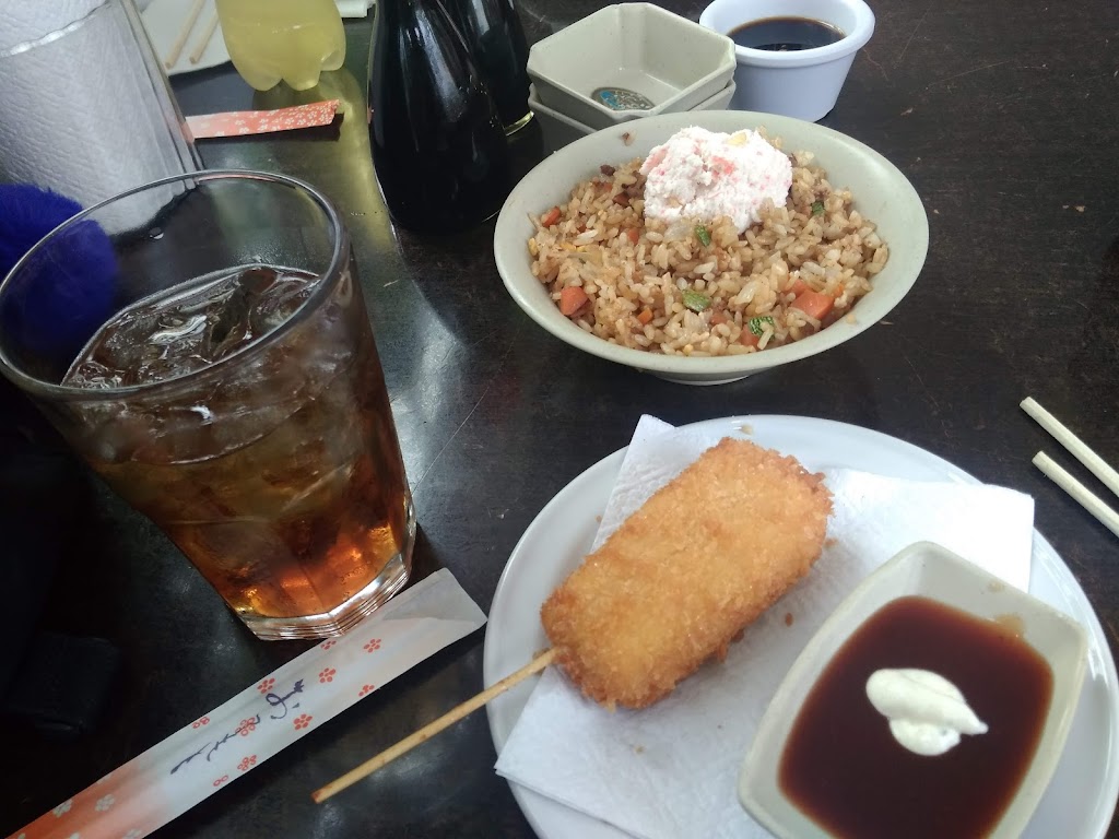 Sushi Ken
