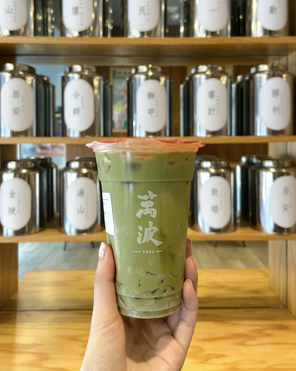 Wanpo Tea Shop