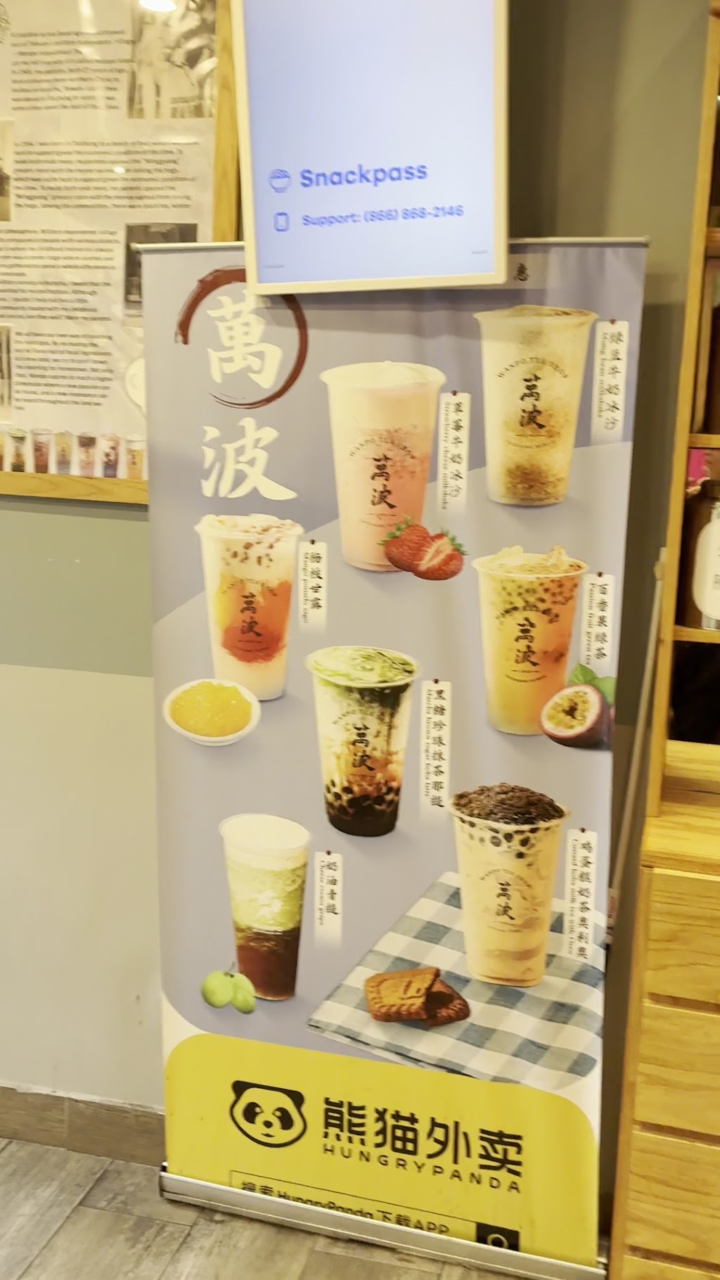 Wanpo Tea Shop