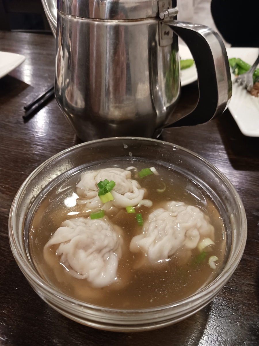 New Yue Wong