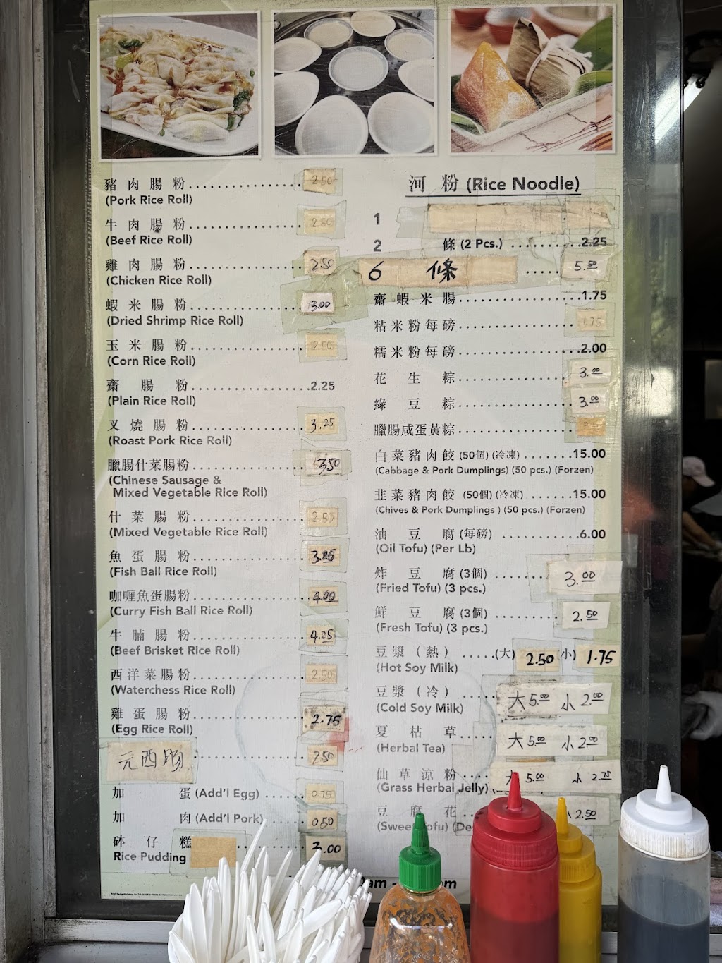 Sun Hing Lung Co