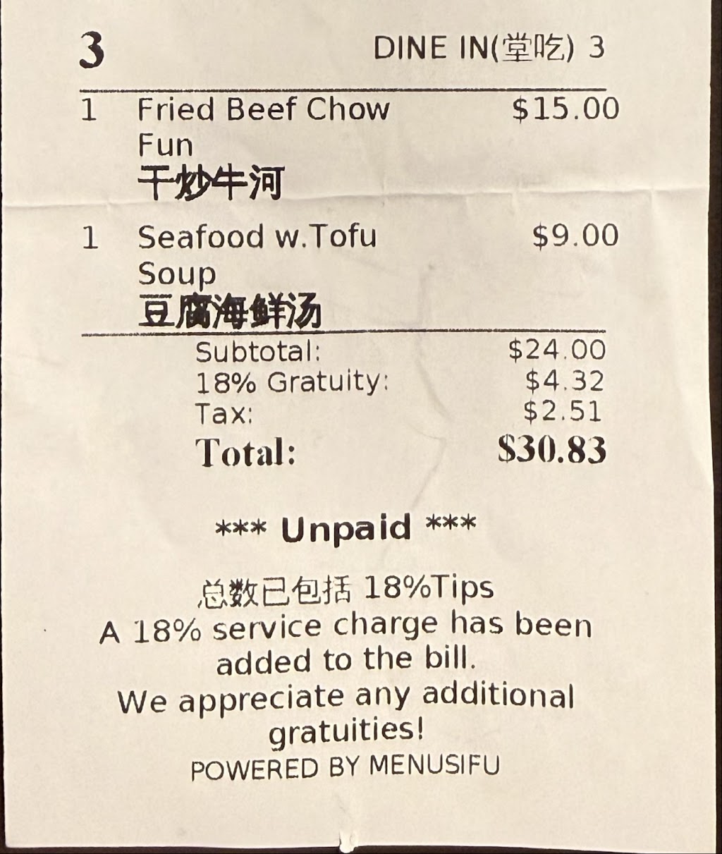 Sun Sai Gai Restaurant