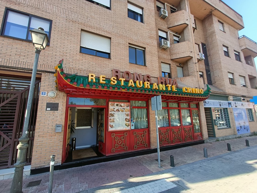 Rong Hua, Majadahonda