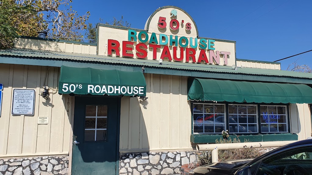 50's Roadhouse Restaurant, Stanislaus County, CA
