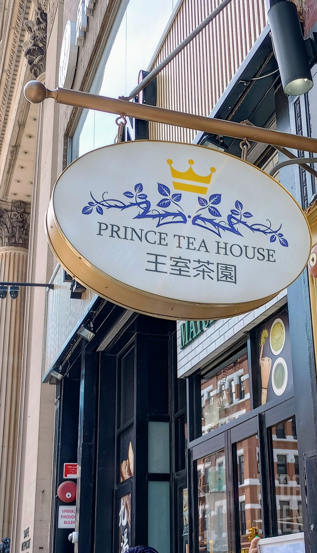 Prince Tea House