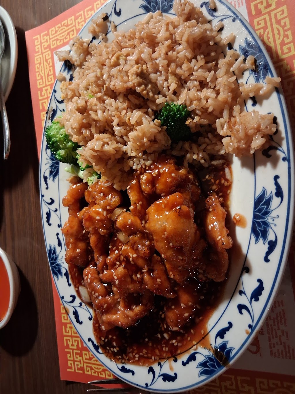 Chen Garden