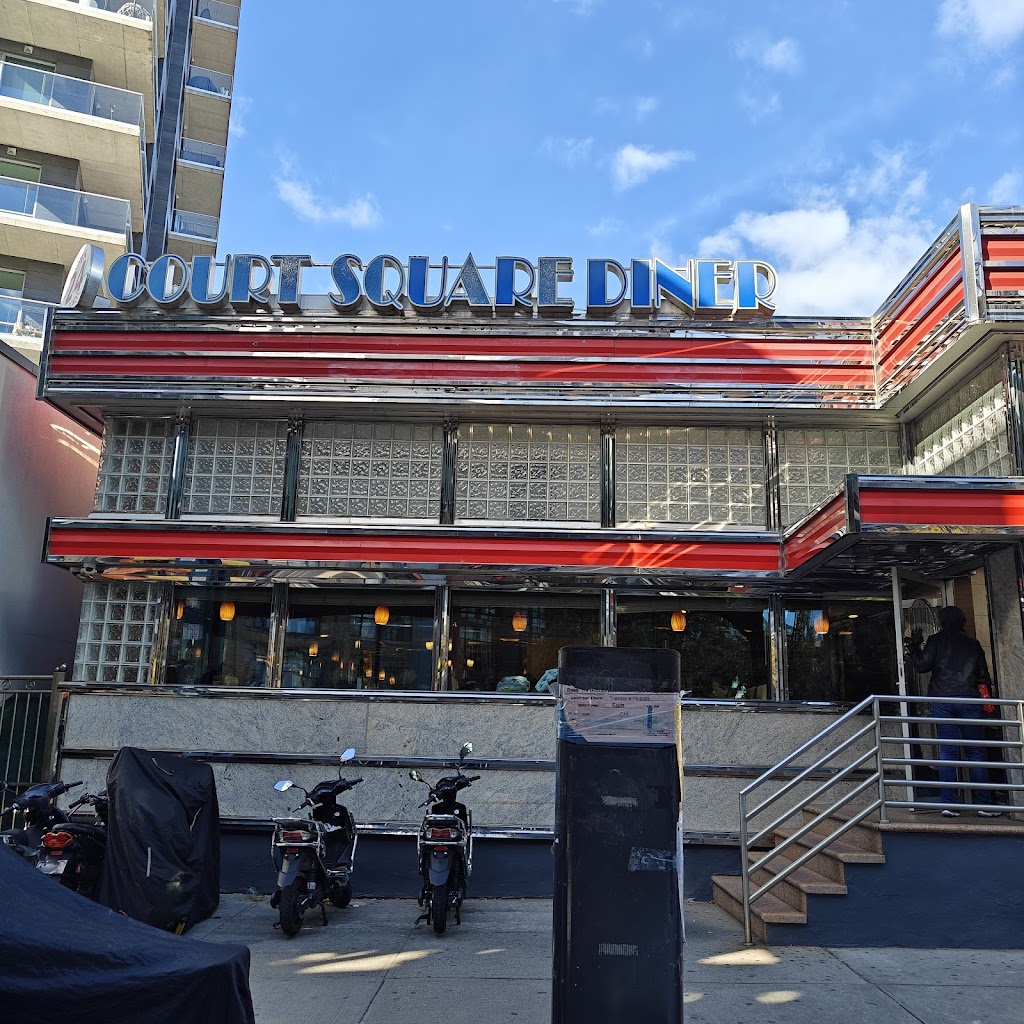 Court Square Diner