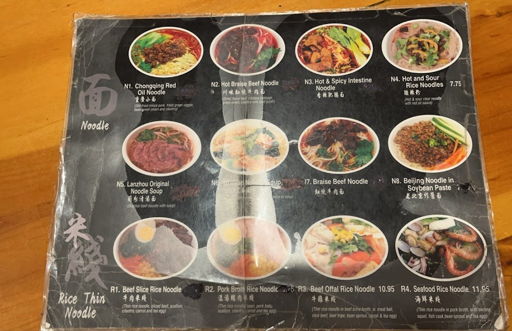 Yiwanmen