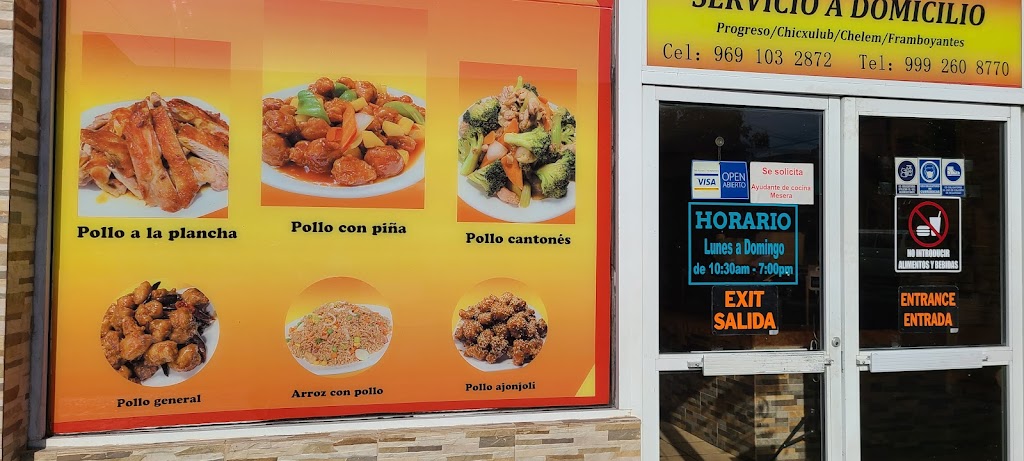 Win Chang Chinese Restaurant