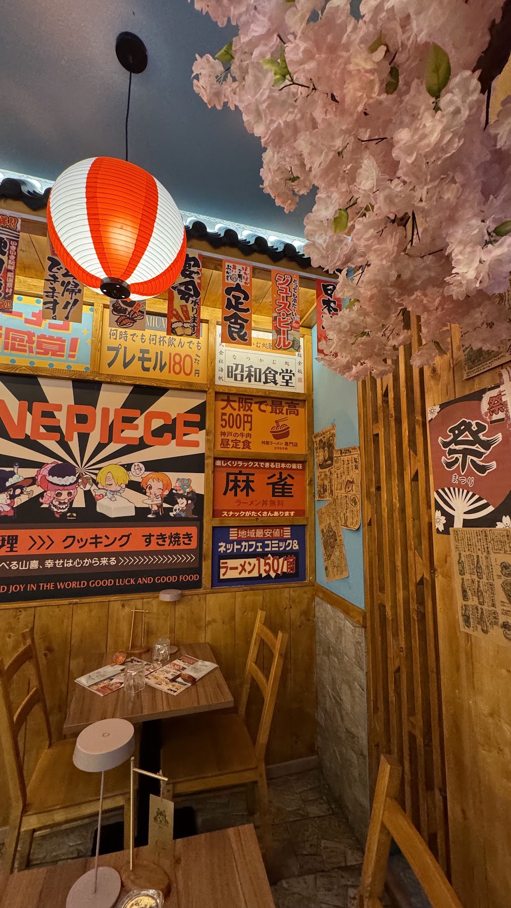 M.I.C. Ramen