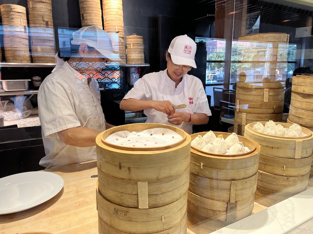 Nan Xiang Soup Dumplings