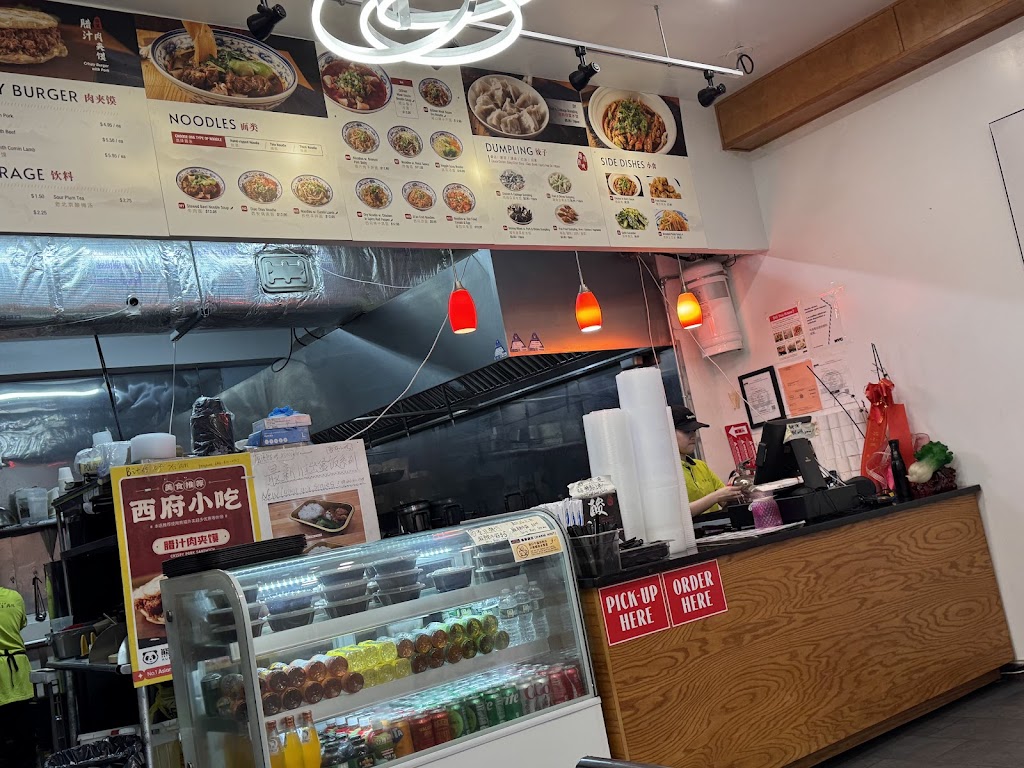 Bites of Xi’an