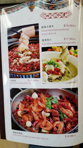 Hometown Memory Szechuan Cuisine