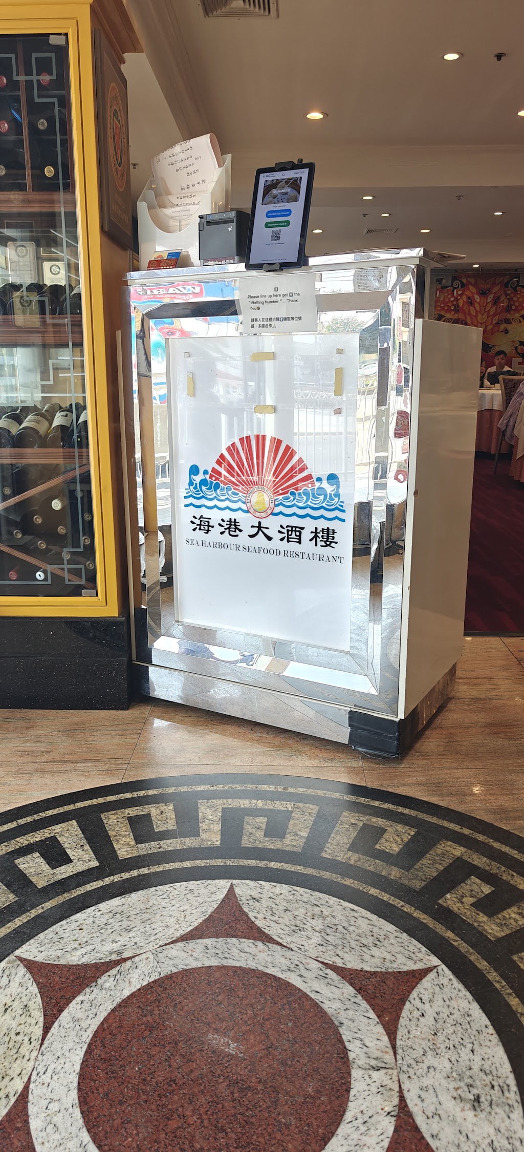 Sea Harbour Seafood 海港大酒樓, Rosemead, CA