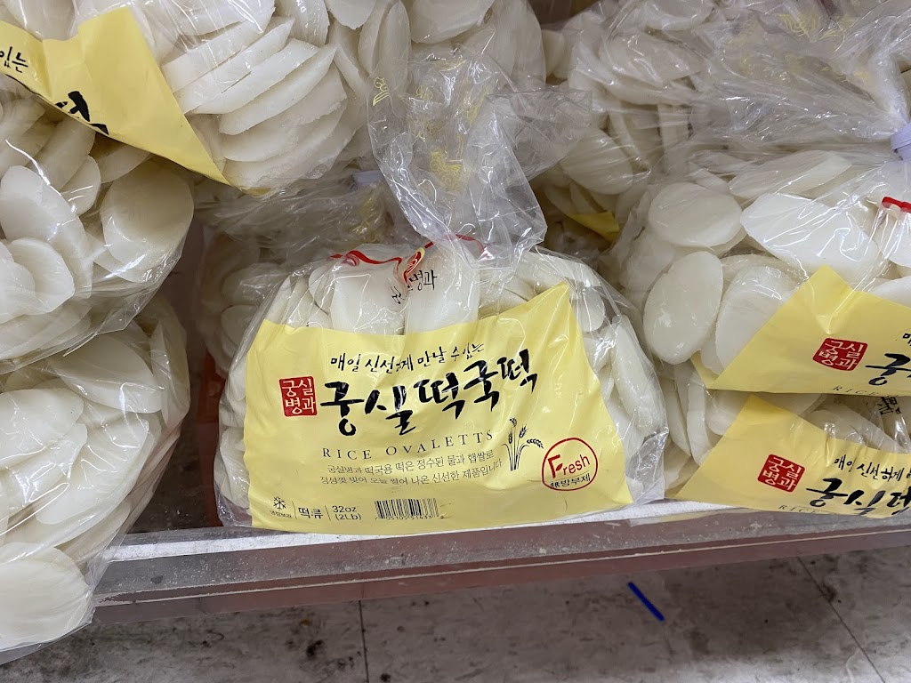HK Super Deli