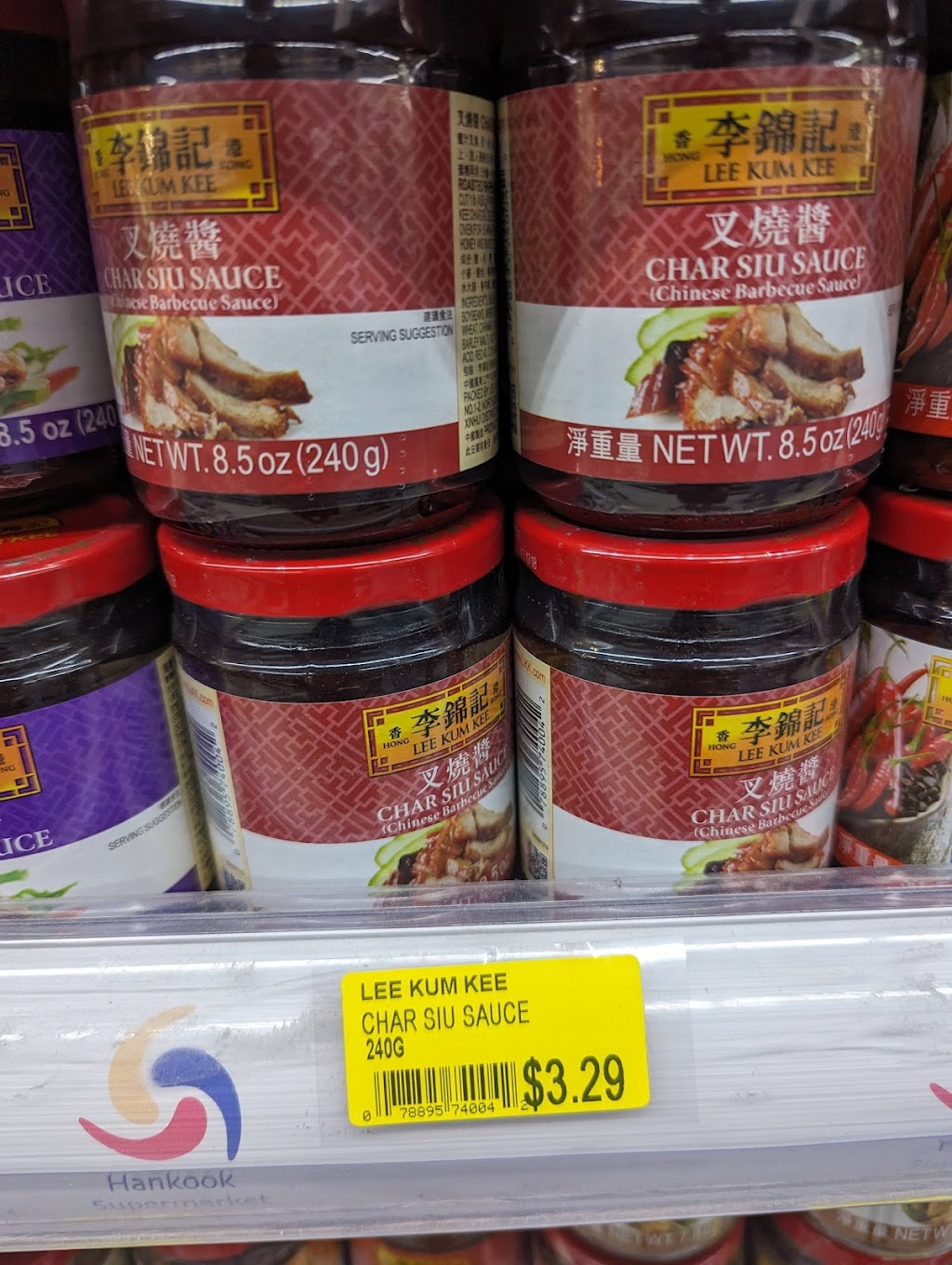 HK Super Deli