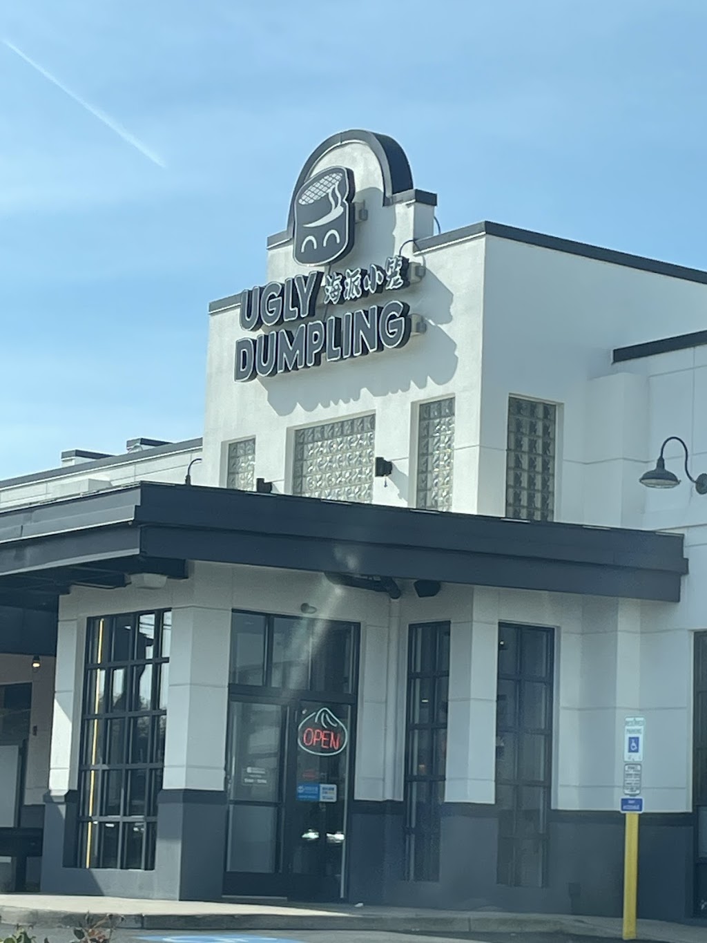 Dumpling, Addison, TX