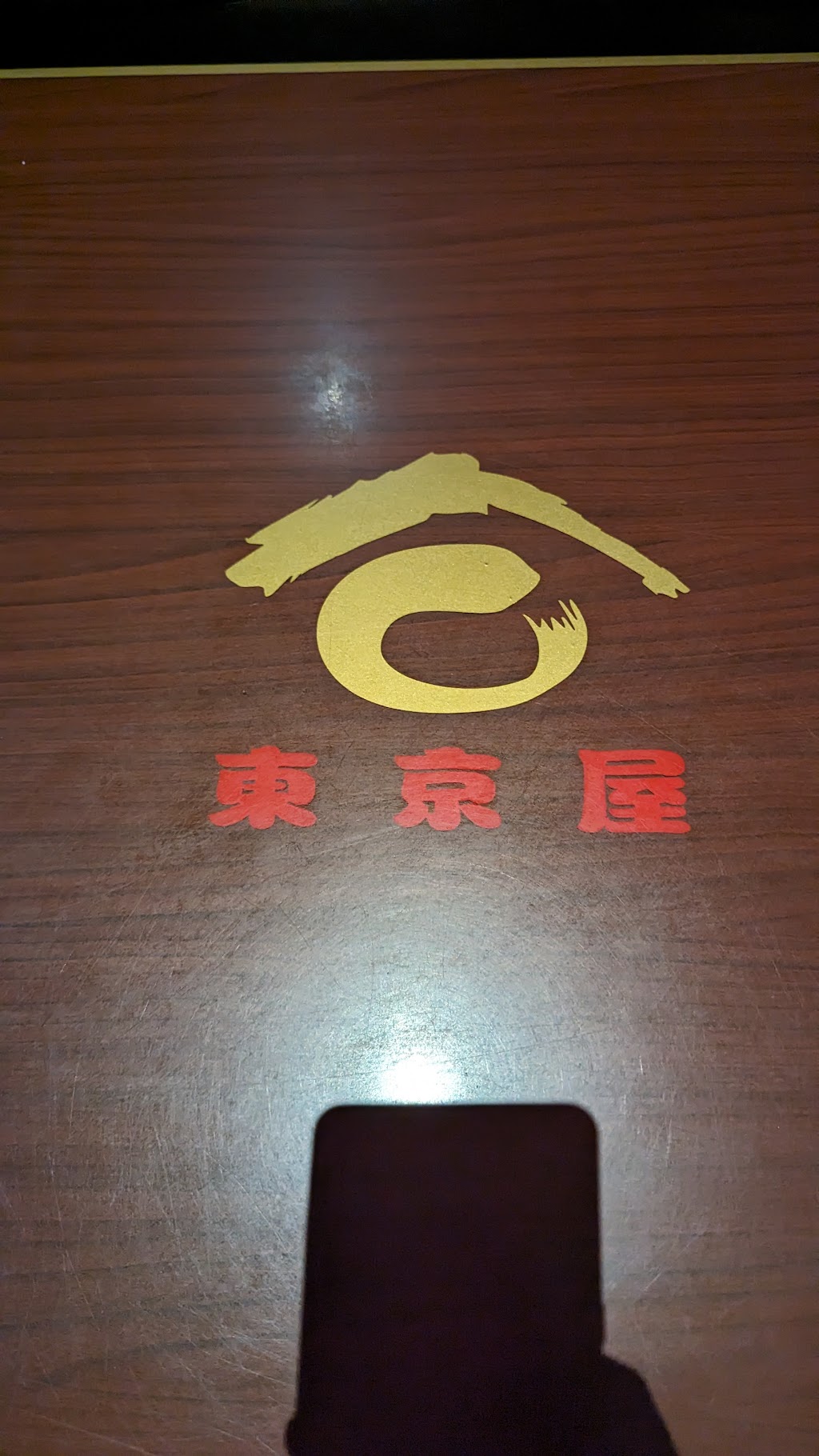 Tokyo House