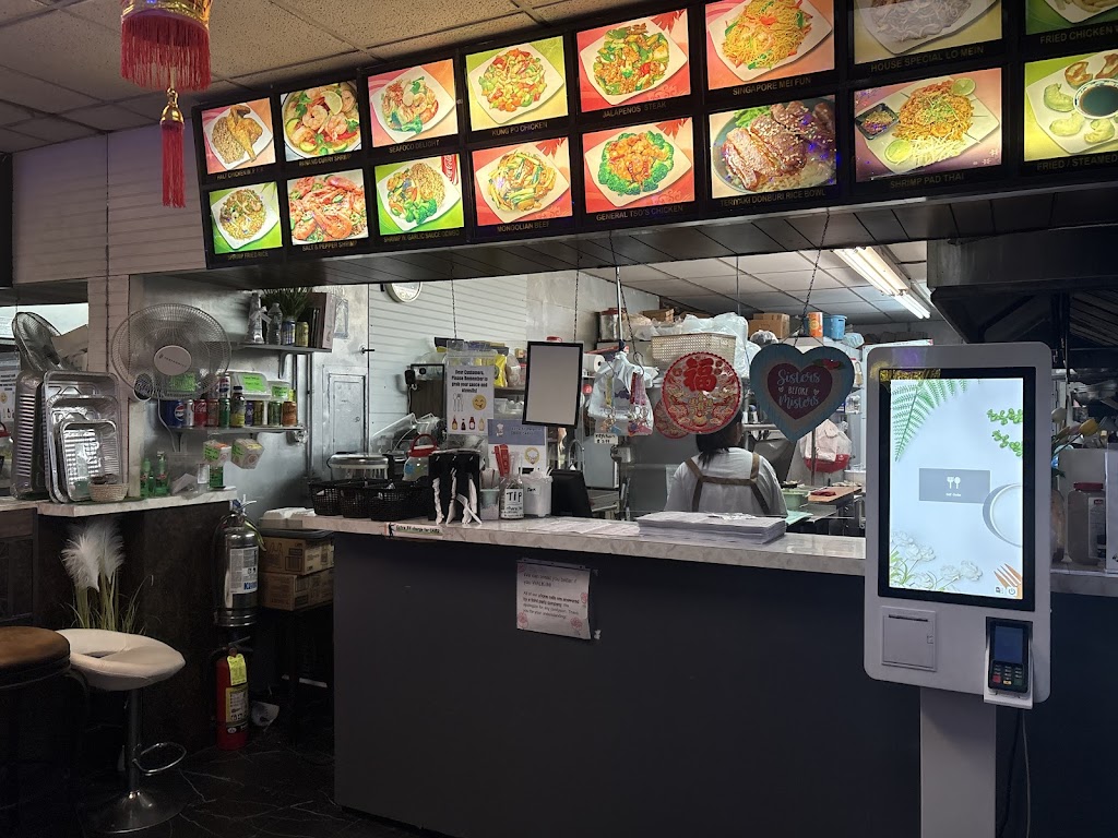 Chinese spot, Valley stream, NY