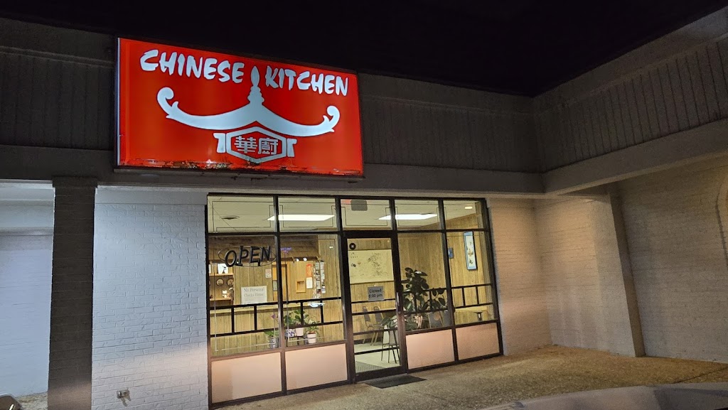 Chinese Kitchen