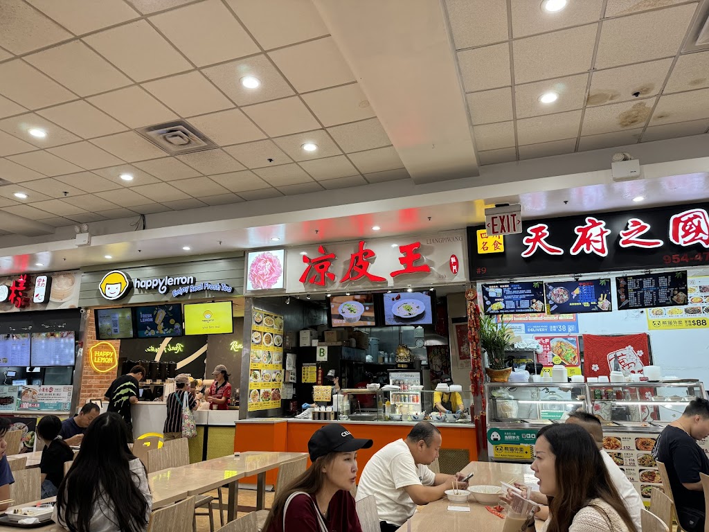 New York Food Court