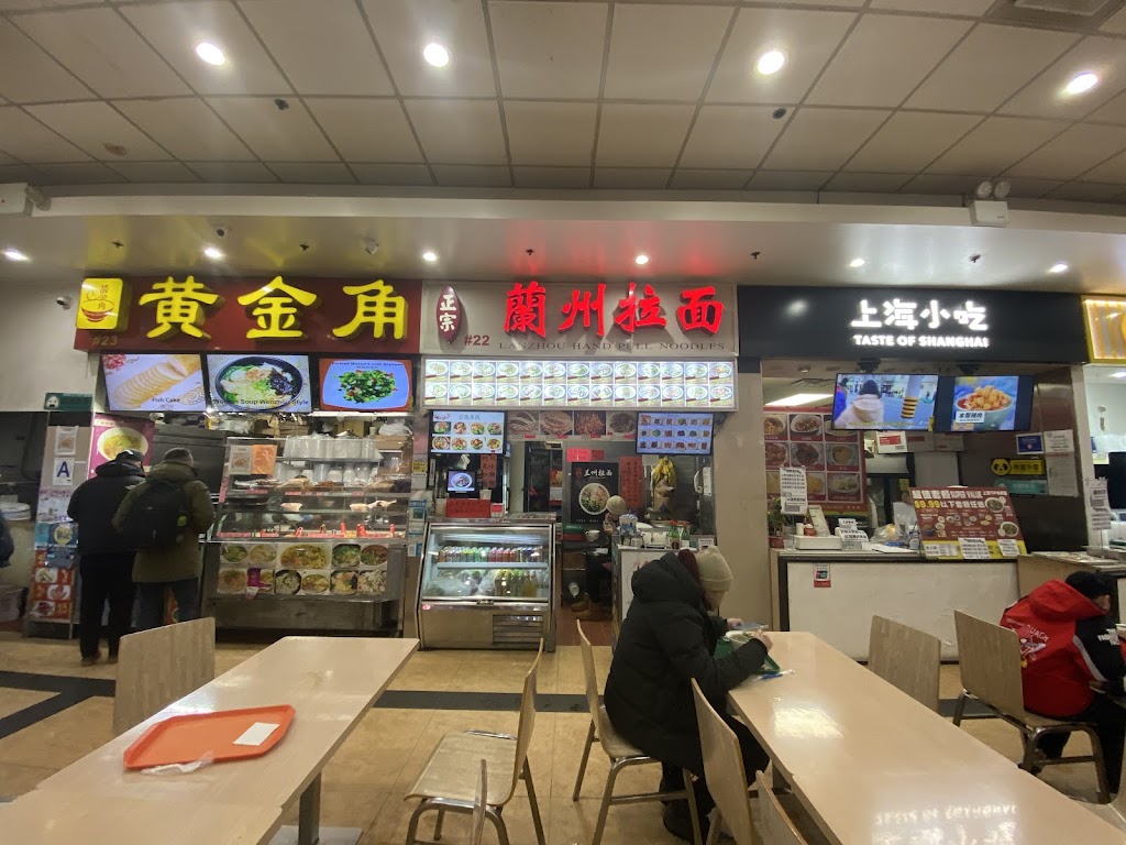 New York Food Court