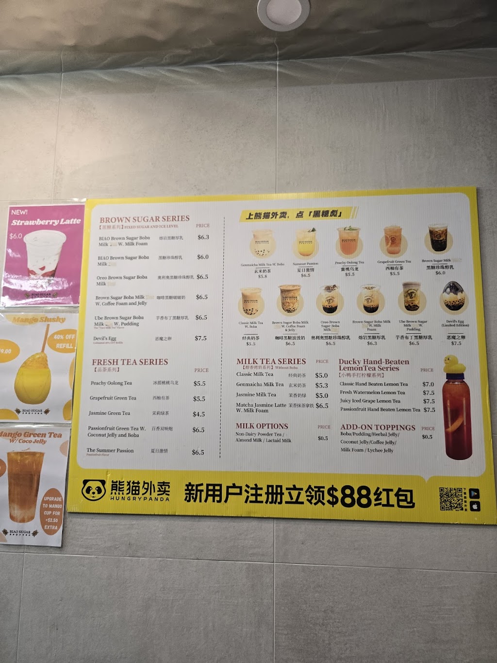 Biao Sugar