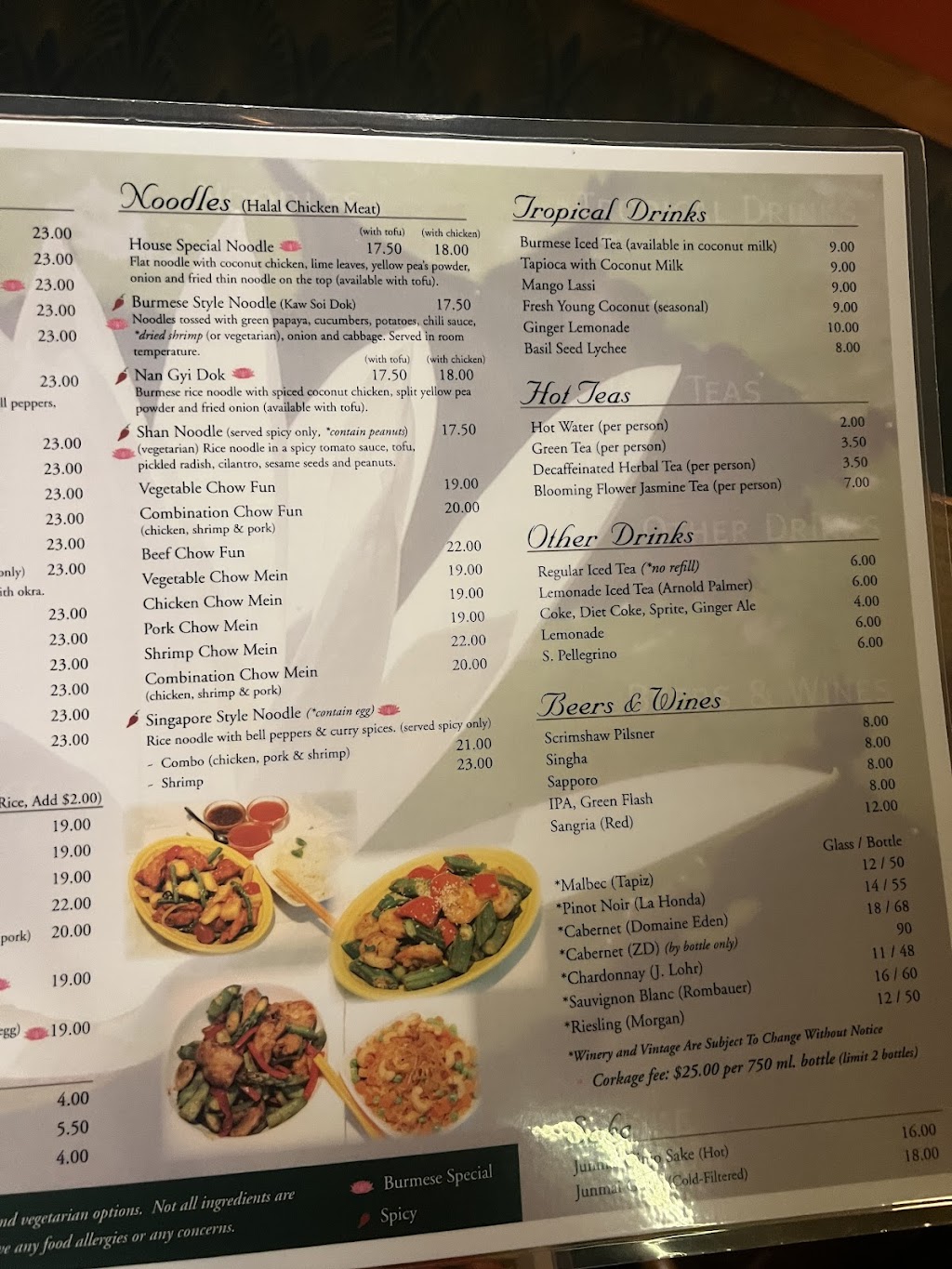 Mingalaba Restaurant