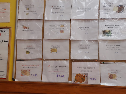 Chan's Peking Kitchen III, Poughkeepsie, NY