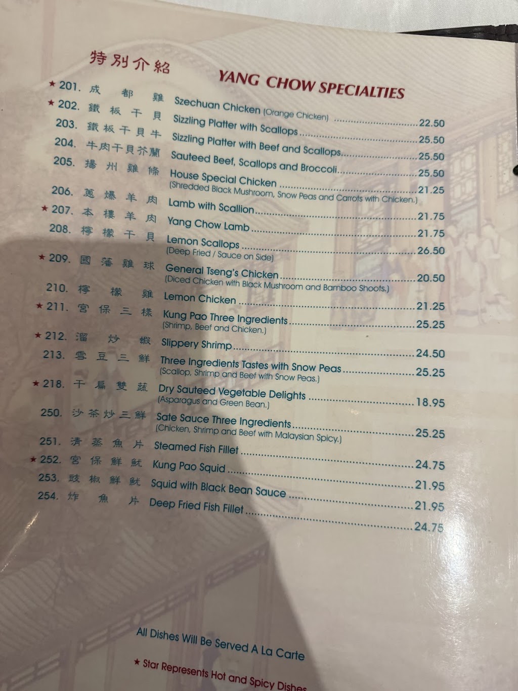 Yang Chow Restaurant