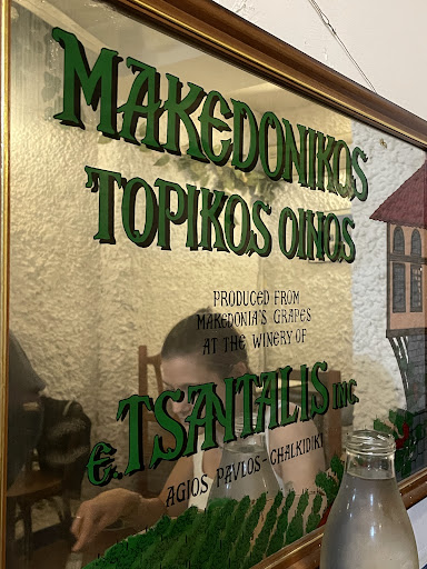 Taberna Griega