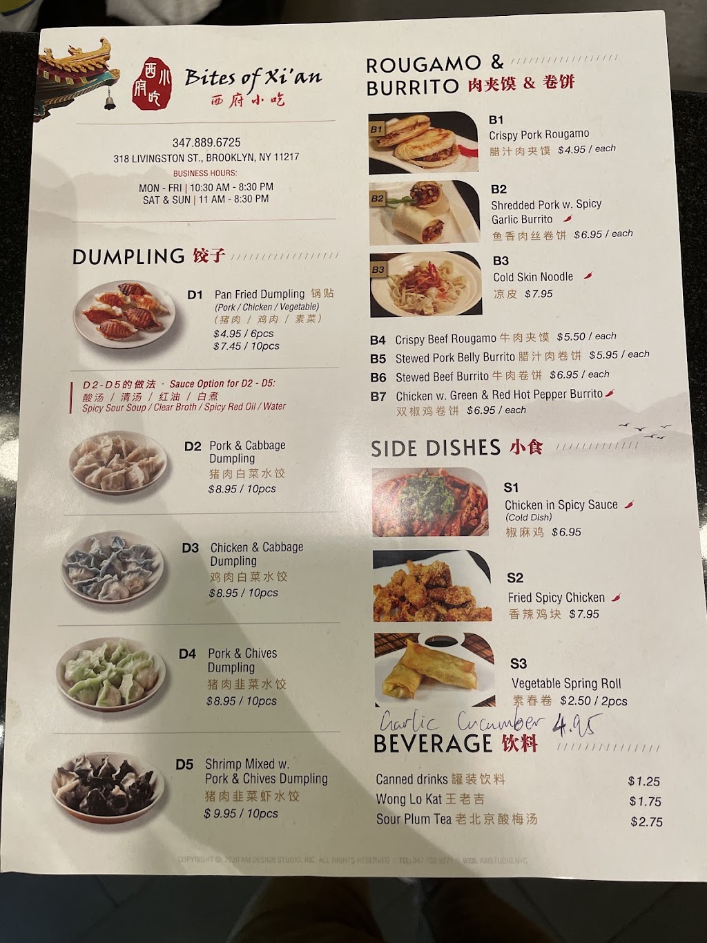 Xifu Food