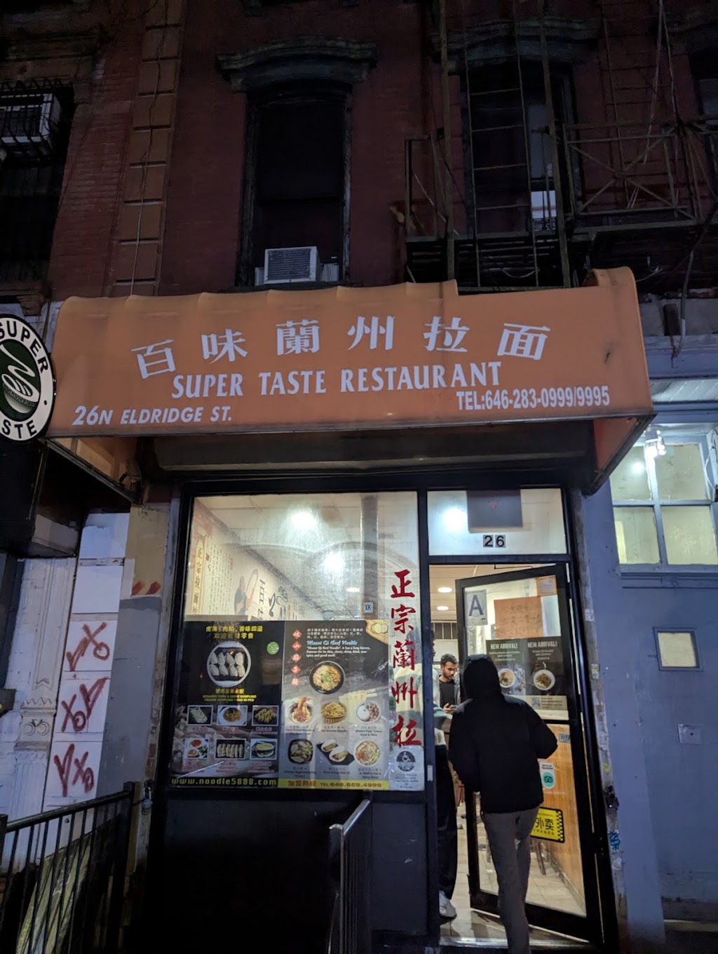 Super Taste