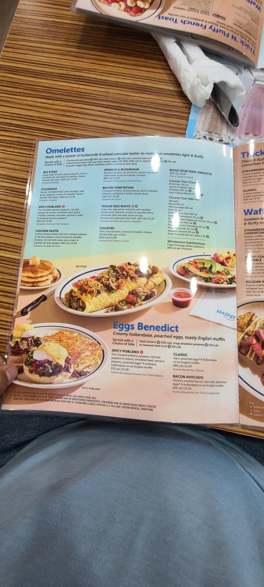 IHOP
