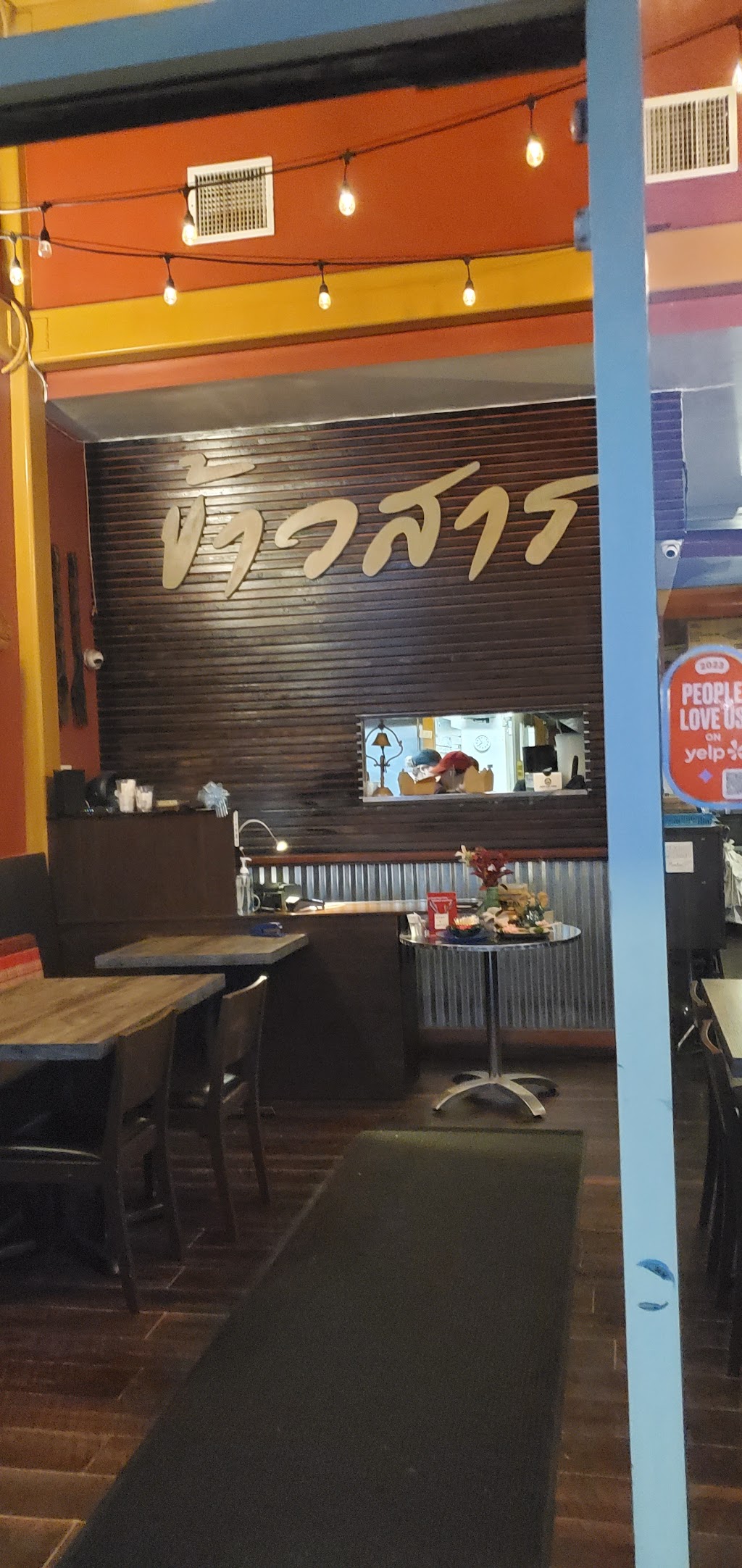 Khao San Thai Street Food